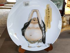 -景德镇古窑民俗博览区