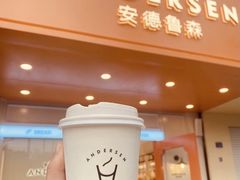 -安德鲁森(秀峰店)