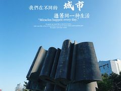 -幸福门