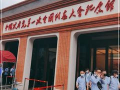 -中共一大纪念馆