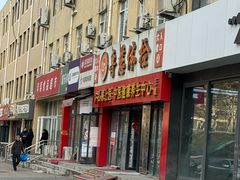 -鲁慈体检(历城店)