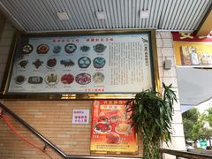 -澳门西南饭店·粤菜·茶市·手工点心(华海路店)