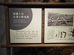 -中国闽台缘博物馆