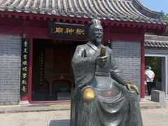 -开封府