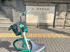-北京广安门维景国际大酒店