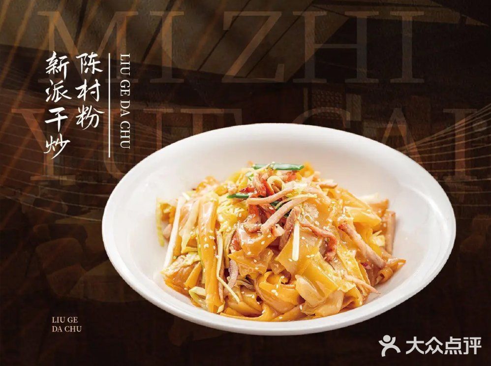 深圳粤菜新地标 | 六个大厨古法