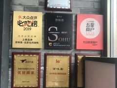 -京味斋·北京烤鸭(北京南站洋桥店)