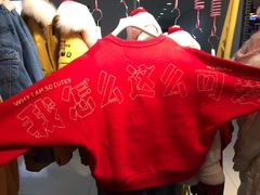 -友谊新天地广场(金街店)