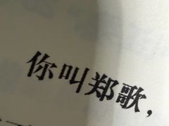 -剧狐剧本杀(徐汇1号店)