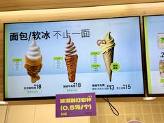 -高力乐面包咖啡厅(西塔店)