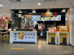 门面-麦当劳(茂名电白分店)