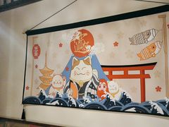-玉川屋·深夜食堂居酒屋(柳巷店)