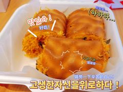 -虎头局·渣打饼行(五一新干线店)