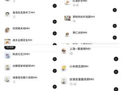 -杭州JW万豪酒店-万豪中餐厅