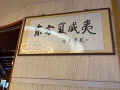 -老淳安—伴山伴湖(千岛湖开元度假村店)