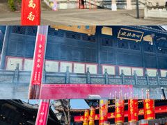 -中国观音故里广德景区