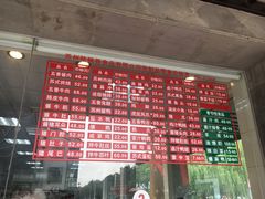 -陆稿荐观前街店
