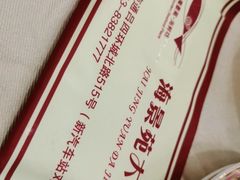 -海景苑海鲜大酒店(吕四店)