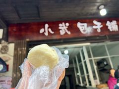 -小武包子铺(严州古城店)