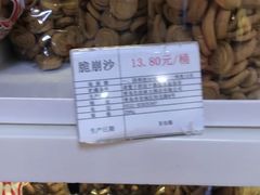 -生活林(河北路店)