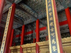 -历代帝王庙博物馆