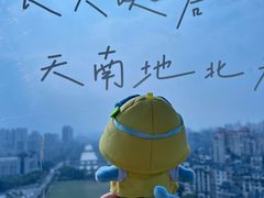 -南昌之星游乐场