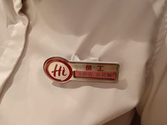 -海底捞火锅(玉桥商业广场店)