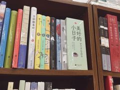 -开益书店(郓城南路店)