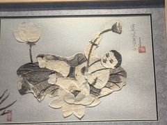 -中国湿地博物馆