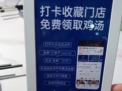 -兰湘子·湘菜小炒(石家庄万象城店)