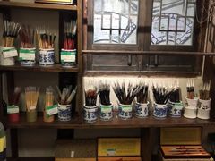 -王一品斋笔庄(总店)