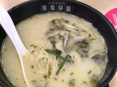 -家有好面(静安大融城店)