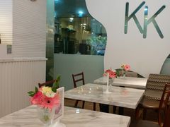 -KK BAKERY烘焙