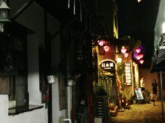 -花木兰·咖啡·茶铺