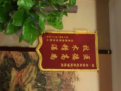 android_upload_pic-菩提慧宾养生堂(梦幻亮点世界公园店)