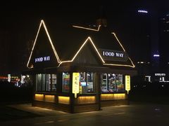 -东财大盘鸡(黑石礁店)