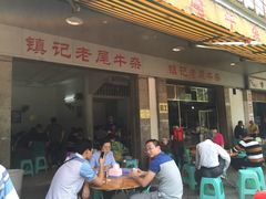 -潮镇老尾牛杂(环城西路店)