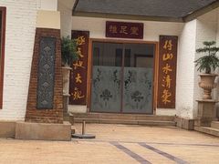 -碧水湾温泉