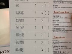 账单-点点心点心专门店(湾仔店)