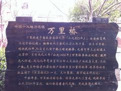 -桂林灵渠景区