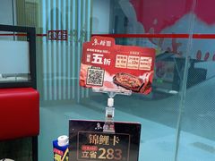 -鱼酷活鱼烤鱼(南京水游城店)