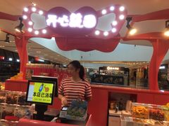 -宝龙城(杭州滨江店)