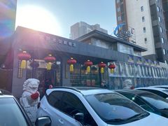 -小平岛開海水饺(浑南店)