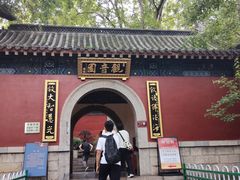 -千佛山风景名胜区