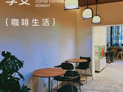 -十一咖啡(青年大街工厂店)