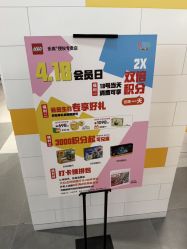 点击看大图 -乐高授权专卖店(浦东嘉里城店)