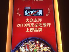 -渝蛙馆(新百店)