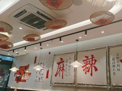 -三两三·川渝冒肚(油坊桥店)