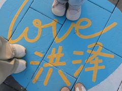 -洪泽湖古堰景区