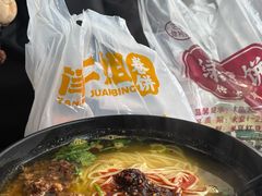 -一品飘香米线(一中总店)